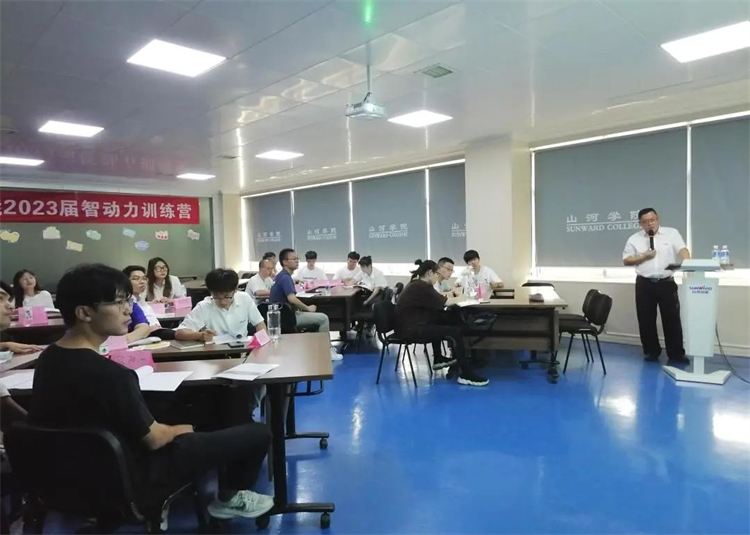 奔赴熱愛(ài)，山河智能2023屆“智動(dòng)力”正式報(bào)到！