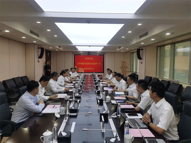 深化合作、共創(chuàng)輝煌！何清華帶隊(duì)拜訪中土集團(tuán)
