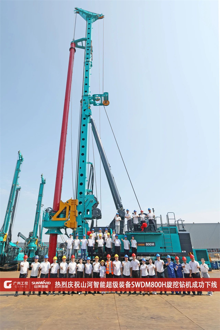 山河智能樁工機(jī)械再添強(qiáng)將！SWDM800H旋挖鉆機(jī)順利下線