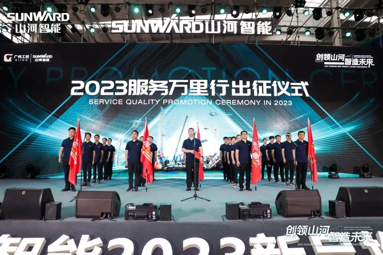 品質(zhì)山河，用心服務(wù)！山河智能高空機(jī)械服務(wù)萬里行走進(jìn)華南