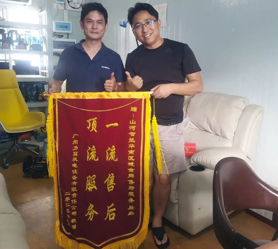 品質(zhì)山河，用心服務(wù)！山河智能高空機(jī)械服務(wù)萬里行走進(jìn)華南