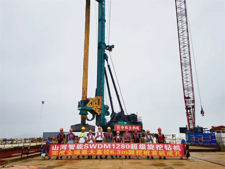 捷報(bào)！山河智能完成“全球最大”6.3米直徑旋挖樁成孔成樁