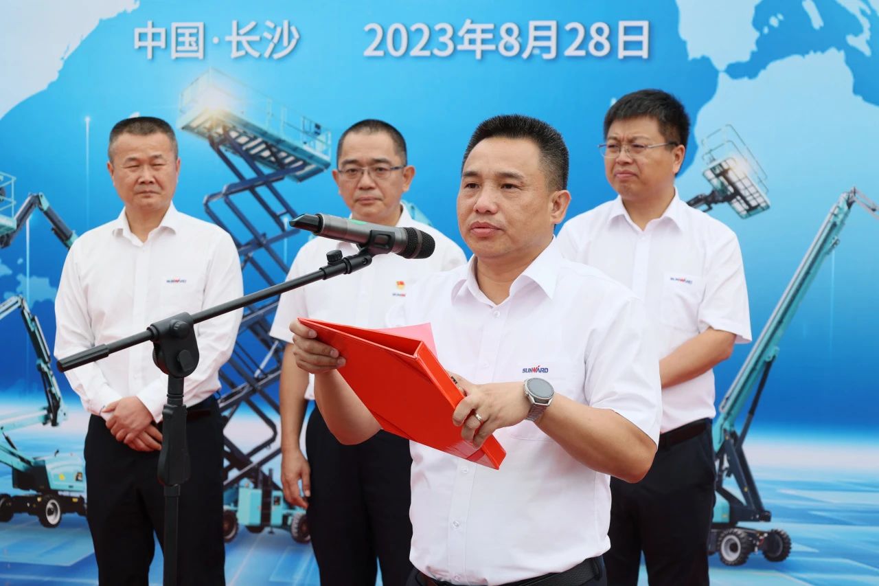 深化全球布局，加速出海步伐！山河智能高空機(jī)械設(shè)備海外訂單大型發(fā)貨儀式圓滿舉行