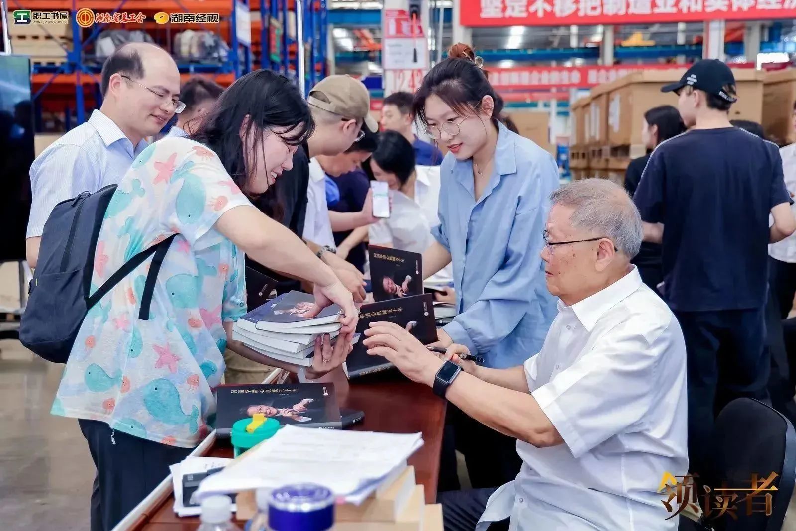 閱享世界，智造未來！大型直播節(jié)目《領(lǐng)讀者》長沙智能制造專場在山河工業(yè)城舉辦
