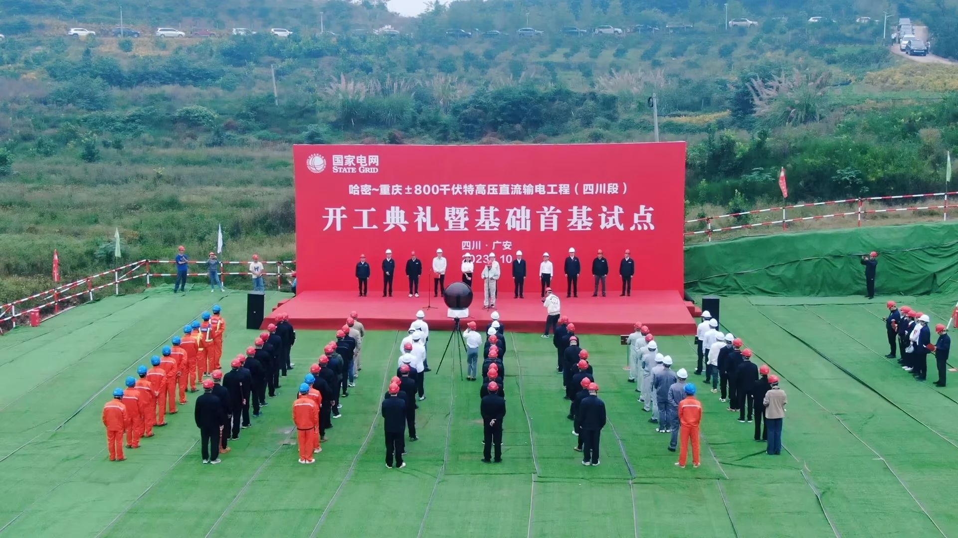 “強(qiáng)將”出擊！山河智能旋挖鉆機(jī)助力哈密送重慶特高壓工程