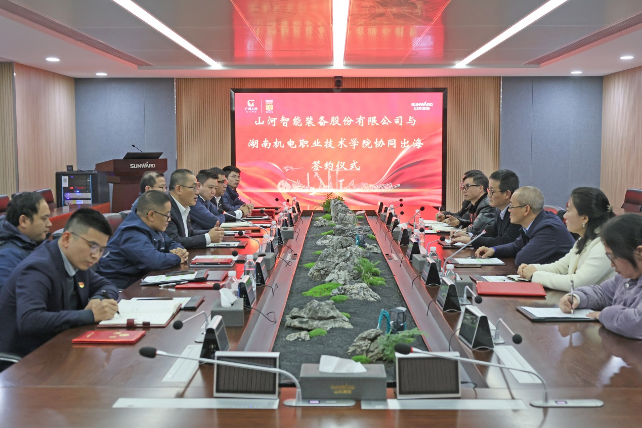 山河智能與湖南機(jī)電職業(yè)技術(shù)學(xué)院簽訂“協(xié)同出?！焙献鲄f(xié)議