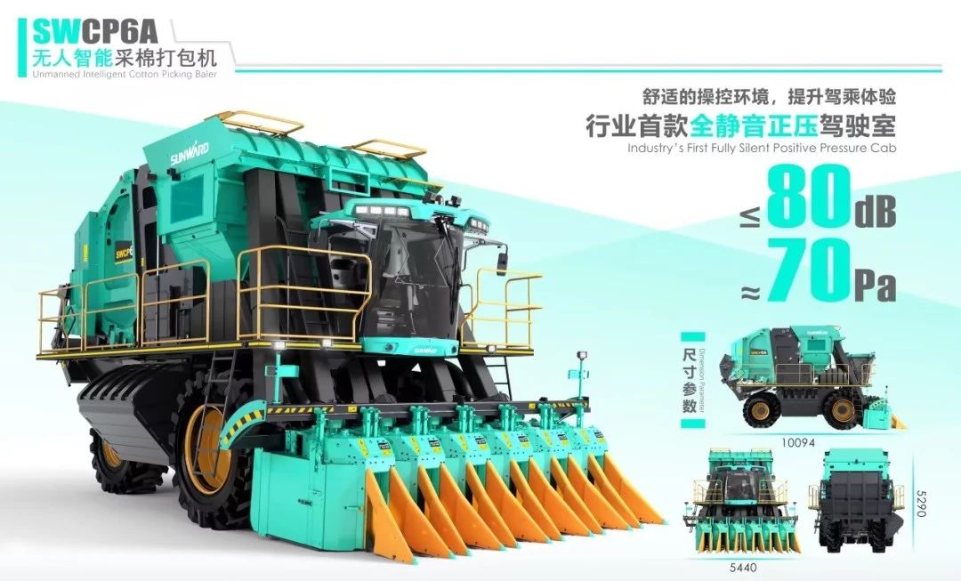 高地建設(shè)，設(shè)計(jì)賦能！山河智能斬獲2023年“瀟湘杯”工業(yè)設(shè)計(jì)大賽銀獎(jiǎng)