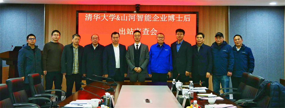 清華大學(xué)&山河智能聯(lián)合博士后培養(yǎng)出成果！暨博邦山河人造石墨負(fù)極全工序鏈連續(xù)一體化產(chǎn)線長(zhǎng)周期生產(chǎn)運(yùn)行