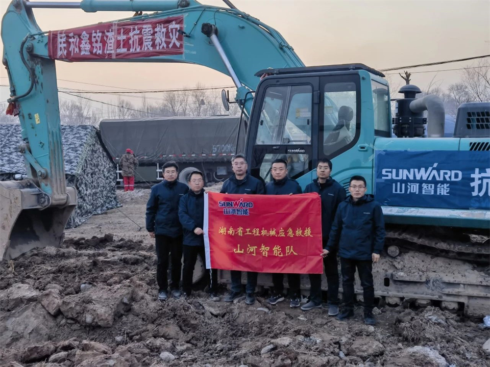 支援抗震救災一線，山河智能在行動！