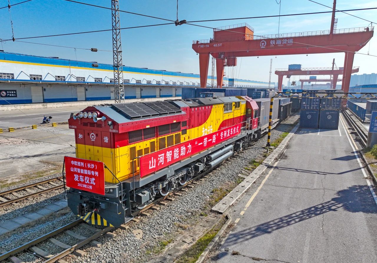 揚帆“一帶一路”，中歐班列（長沙）山河智能國際專列發(fā)車