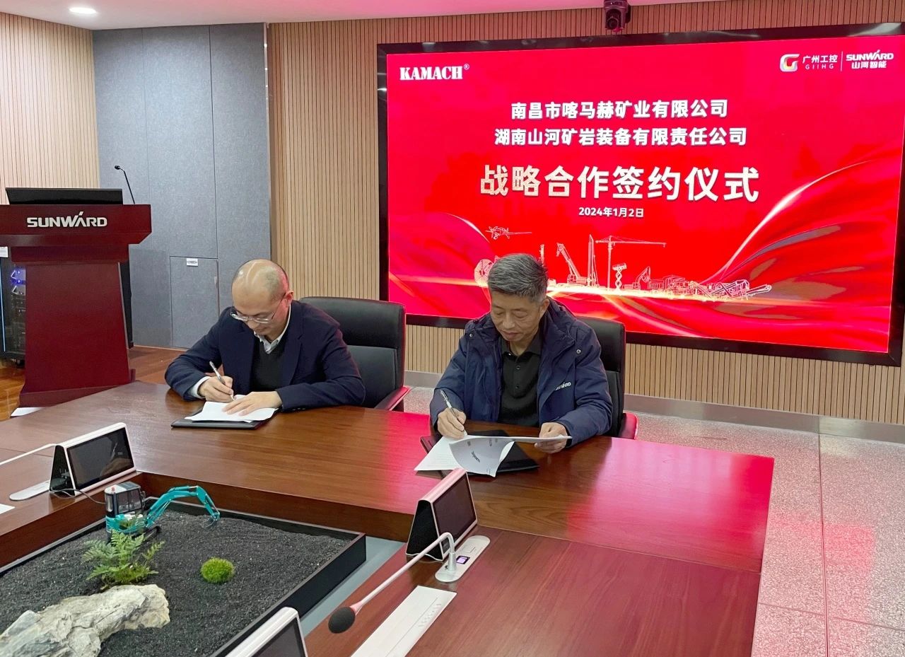 山河礦巖喜迎開(kāi)門紅！