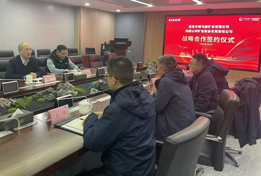 山河礦巖喜迎開(kāi)門紅！