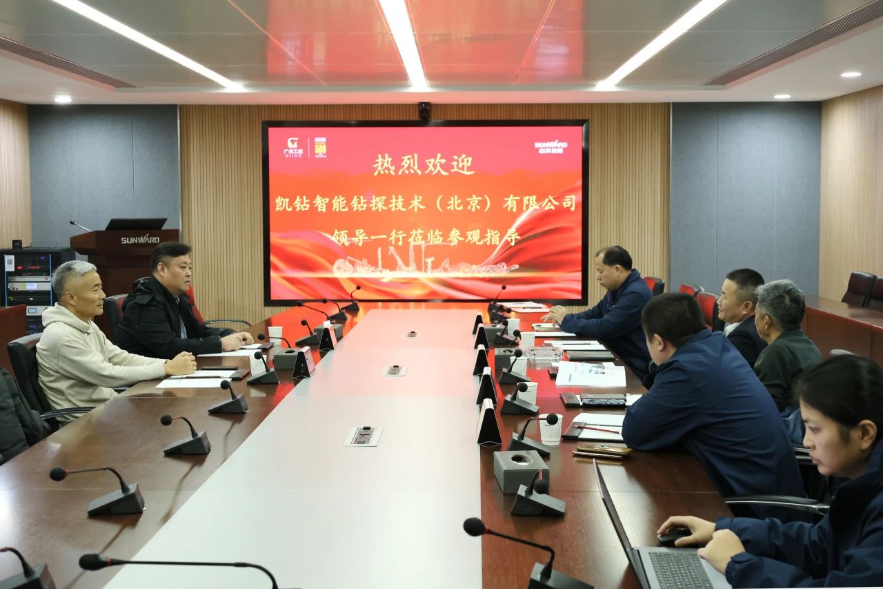 新年新氣象！山河智能旗下工研院奮進(jìn)擔(dān)當(dāng)開新局