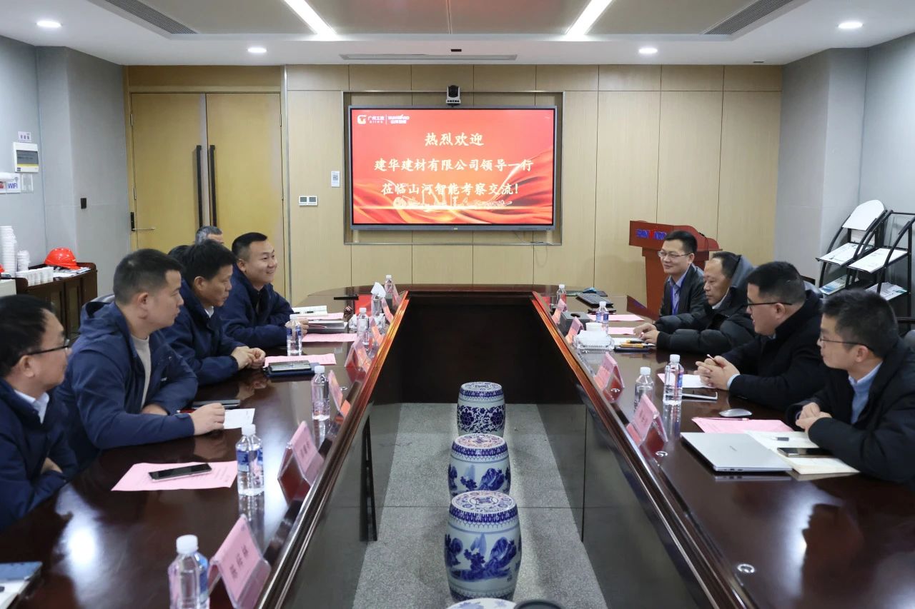 為客戶賦能！山河智能攜手建華建材集團(tuán)開展預(yù)制管樁技術(shù)應(yīng)用交流座談會