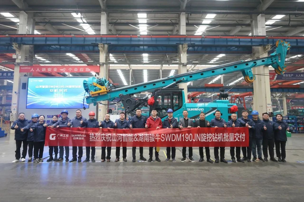 持續(xù)火熱交付！山河智能SWDM190JN旋挖鉆機備受全國各地客戶青睞