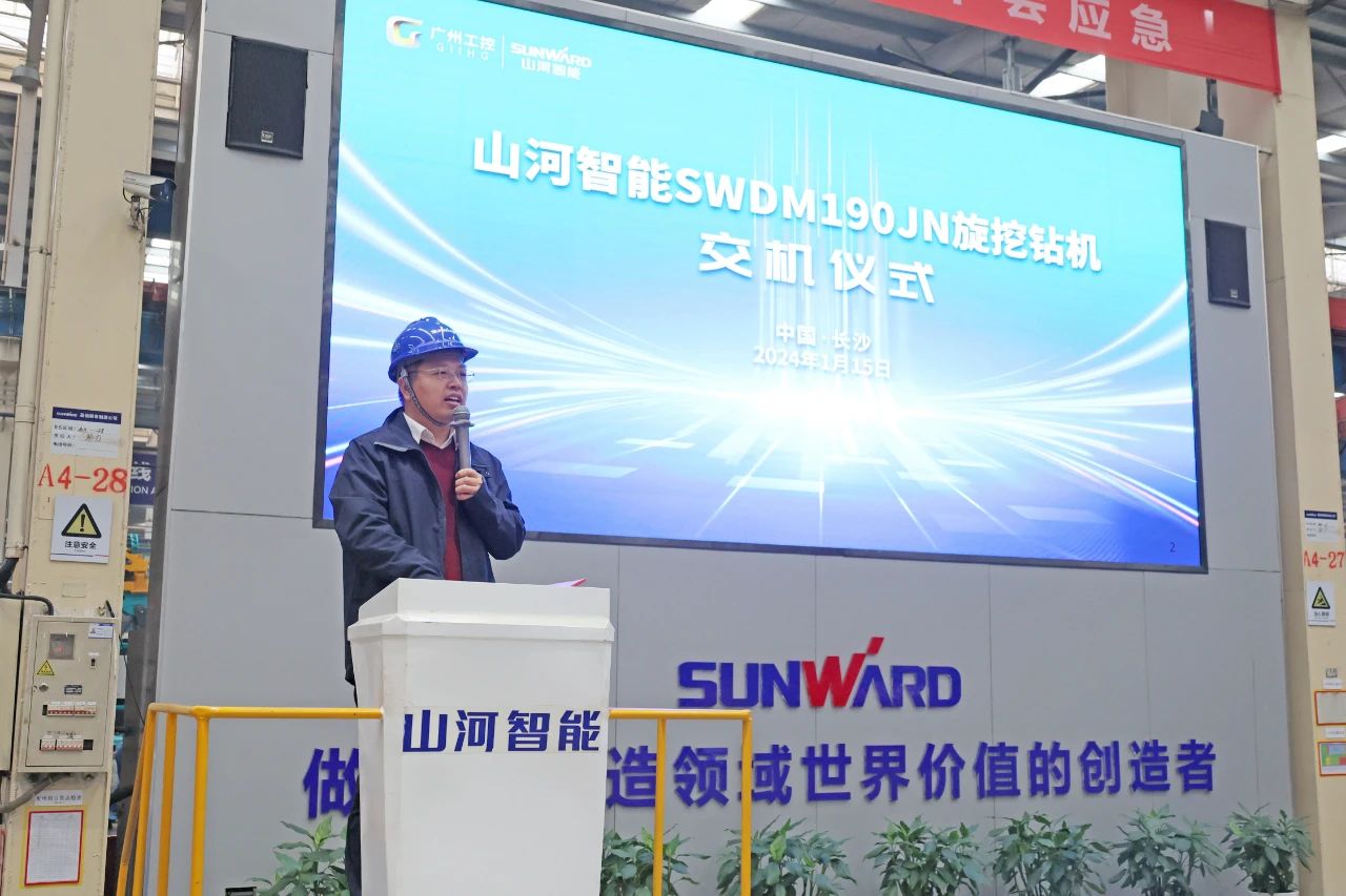 持續(xù)火熱交付！山河智能SWDM190JN旋挖鉆機備受全國各地客戶青睞