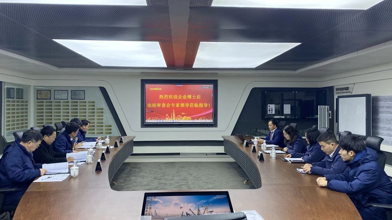 博士后培養(yǎng)再出成果！山河智能&湖南農(nóng)業(yè)大學(xué)聯(lián)合培養(yǎng)博士后出站審查會(huì)順利召開