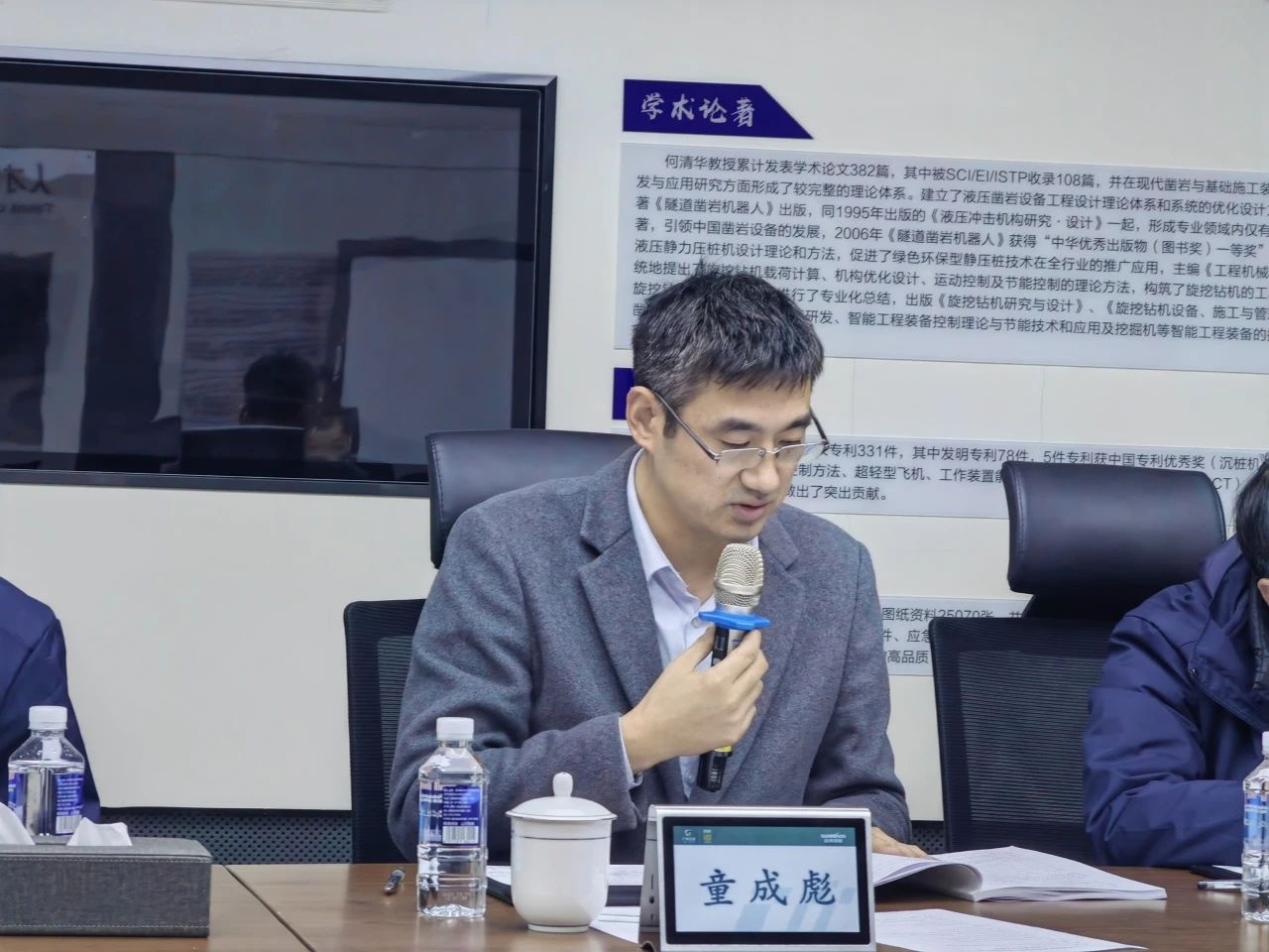 博士后培養(yǎng)再出成果！山河智能&湖南農(nóng)業(yè)大學(xué)聯(lián)合培養(yǎng)博士后出站審查會(huì)順利召開
