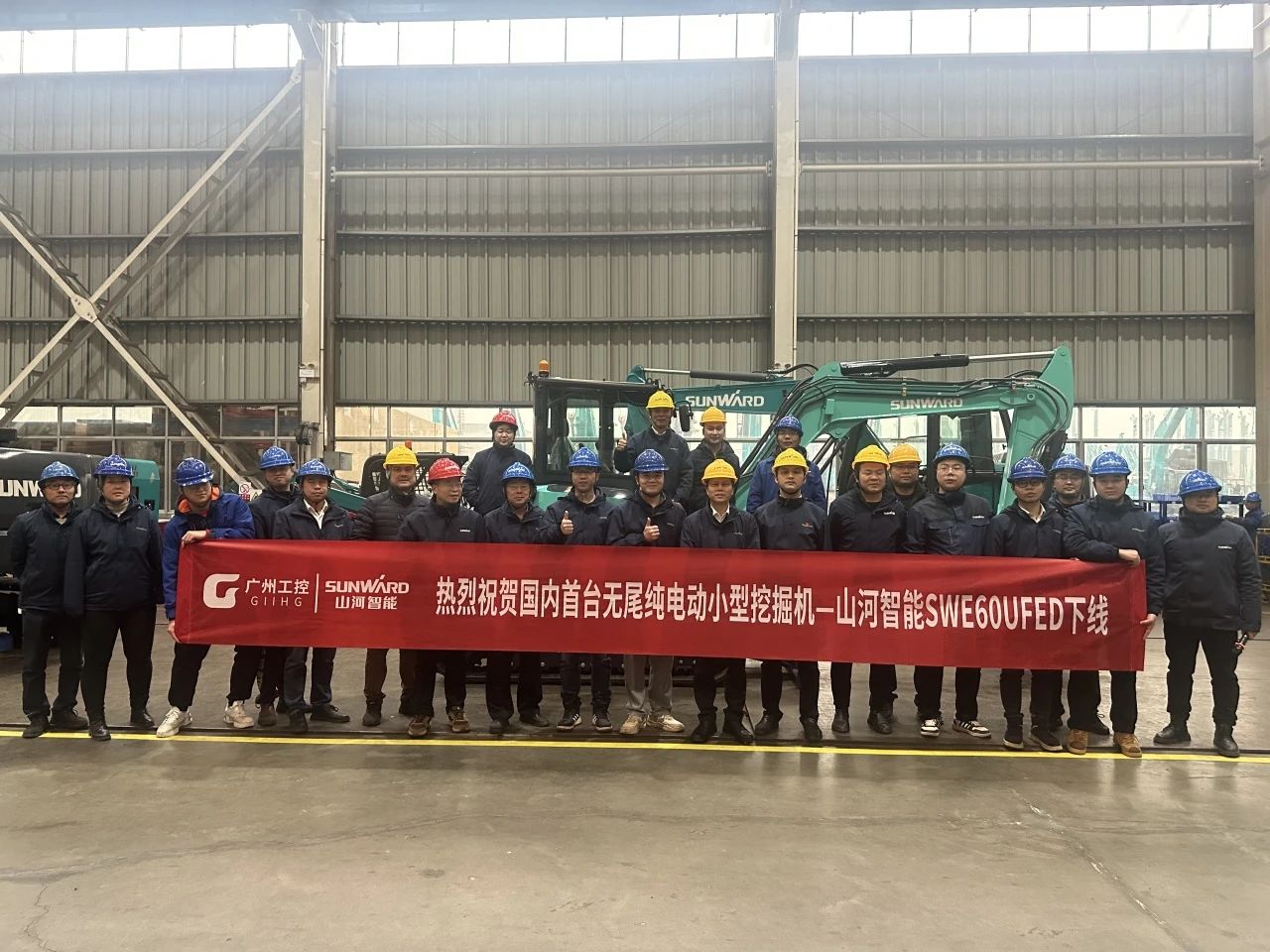 綠色上新！山河智能SWE60UFED純電動(dòng)無(wú)尾挖掘機(jī)成功下線