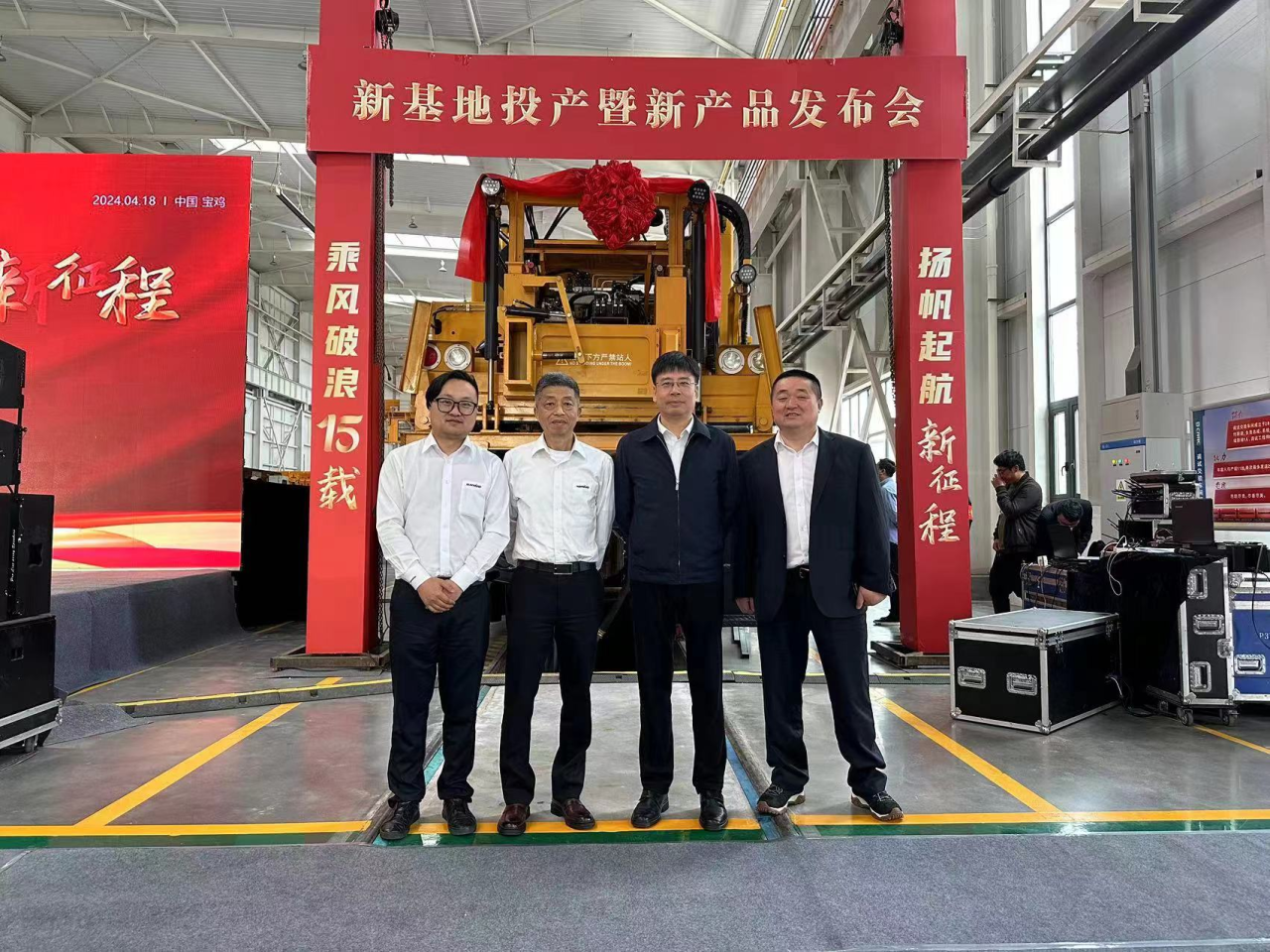 CPH-30J道岔鋪換機(jī)組全球發(fā)布！山河智能與寶雞中車(chē)時(shí)代共繪鐵路裝備新篇章！