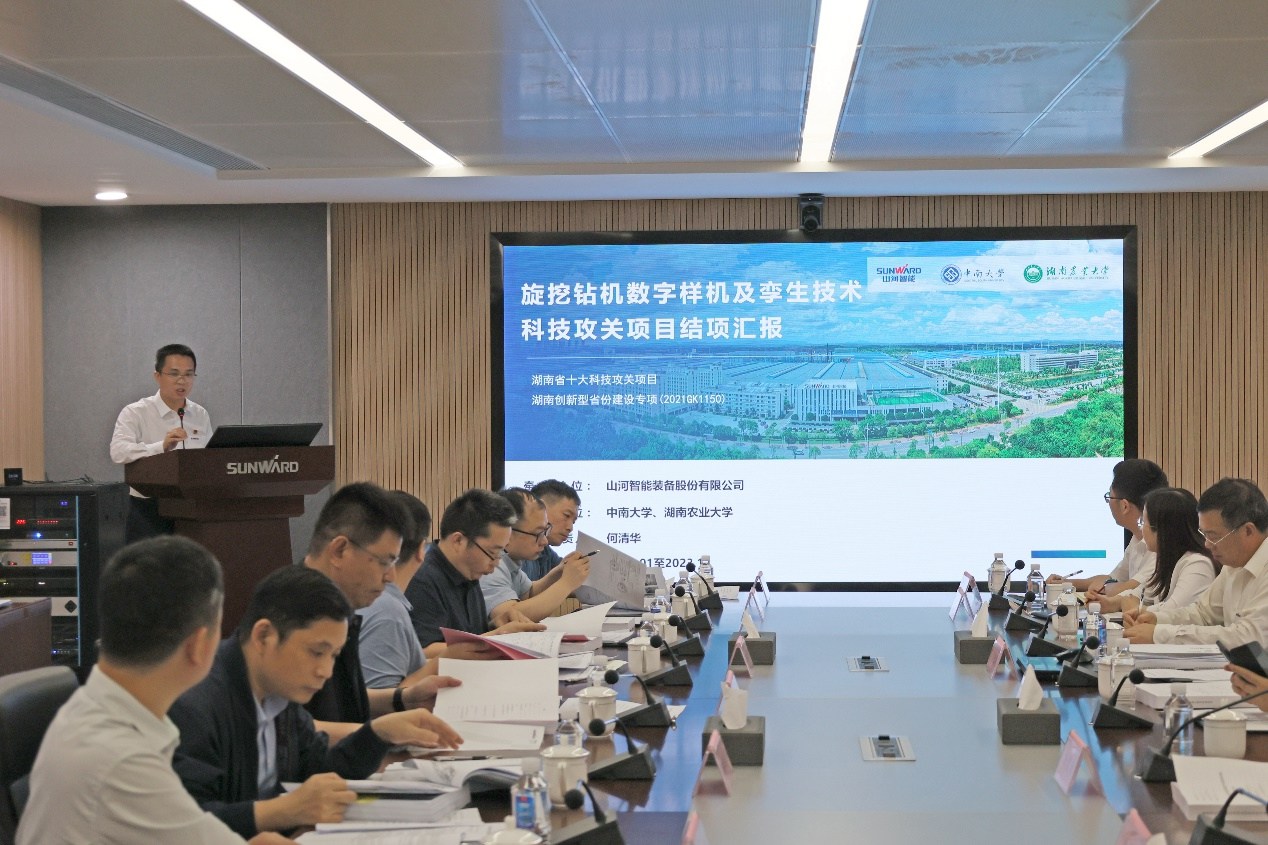 祝賀！山河智能省十大技術(shù)攻關(guān)項目順利驗收