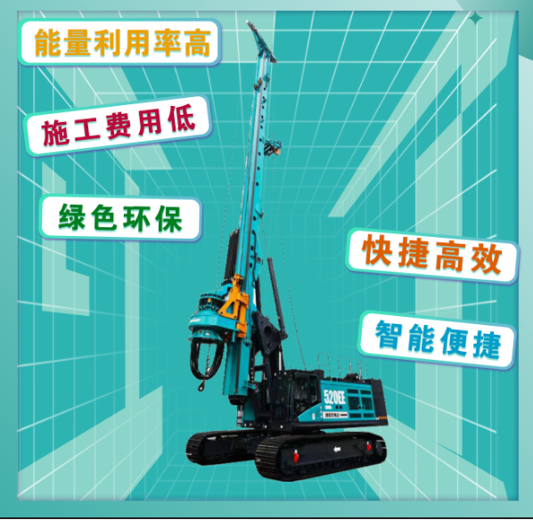 先導(dǎo)式創(chuàng)新，再推電動(dòng)新品！山河智能SWDM520EE增程式旋挖鉆機(jī)推介會(huì)成功舉辦