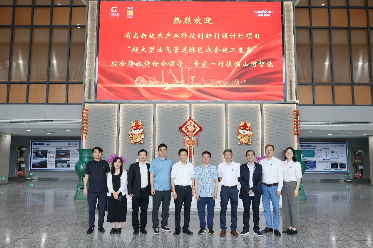 山河智能“超大型油氣管道綠色成套施工裝備”項(xiàng)目順利通過(guò)驗(yàn)收！