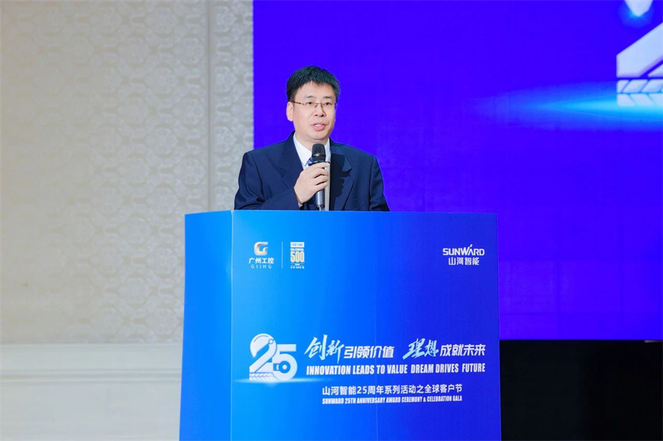 創(chuàng)新引領(lǐng)價(jià)值，理想成就未來！山河智能25周年慶典暨全球客戶節(jié)隆重舉辦