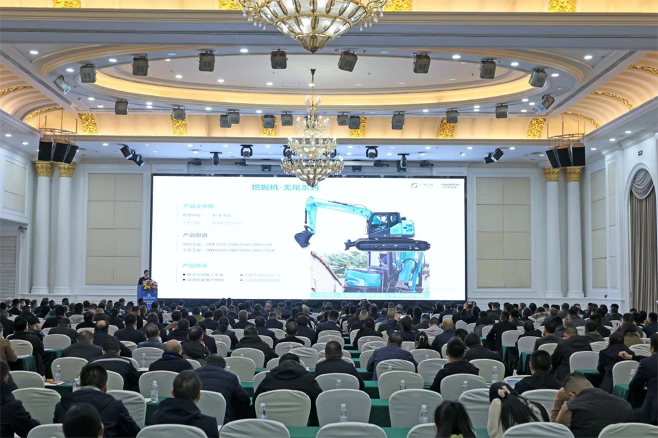 攜手共進(jìn)，合作共享！2024年供應(yīng)商大會(huì)隆重召開