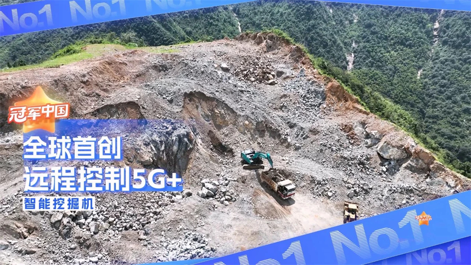 媒體聚焦 | 能夠遠程操作的“超級裝備”有多炫？