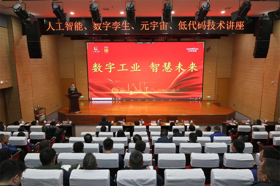 數(shù)字工業(yè)，智慧未來！西門子人工智能、數(shù)字孿生、元宇宙、低代碼技術(shù)講座開講啦