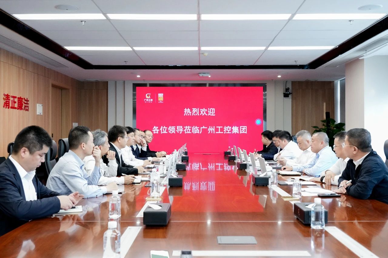 廣州工控集團黨委書記、董事長景廣軍會見中鐵九局總經(jīng)理張連生