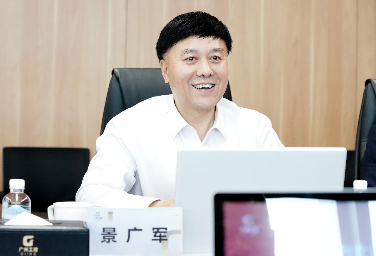 廣州工控集團黨委書記、董事長景廣軍會見中鐵九局總經(jīng)理張連生
