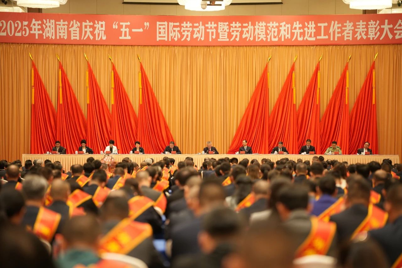 全省表彰！張大慶榮獲“湖南省勞動模范”稱號