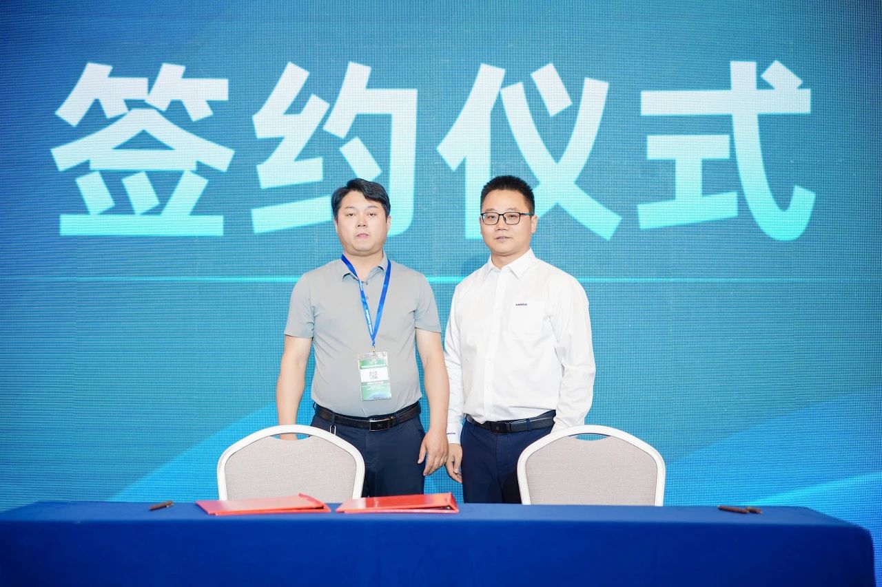 2025 CICEE | 為客戶(hù)創(chuàng)造價(jià)值，山河智能客戶(hù)交流會(huì)圓滿(mǎn)舉辦