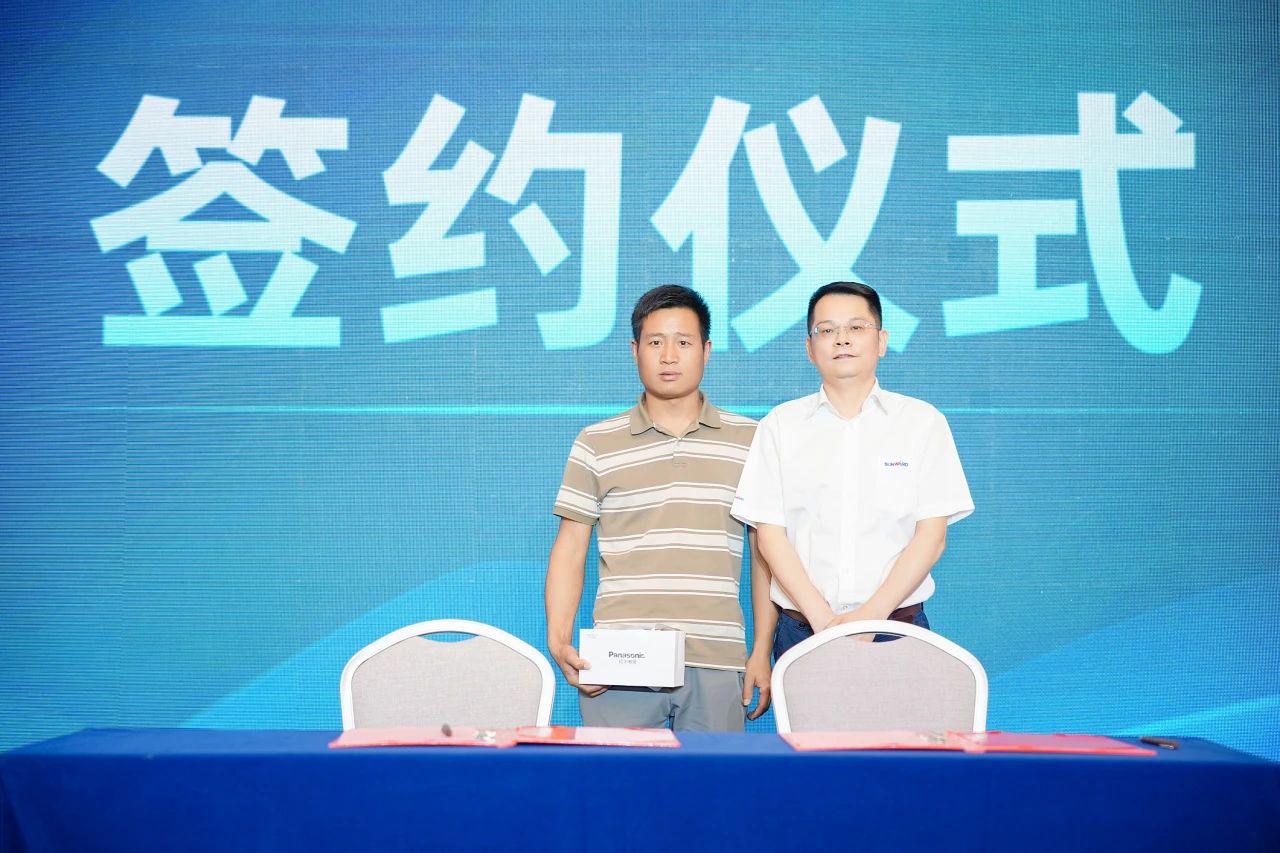 2025 CICEE | 為客戶(hù)創(chuàng)造價(jià)值，山河智能客戶(hù)交流會(huì)圓滿(mǎn)舉辦