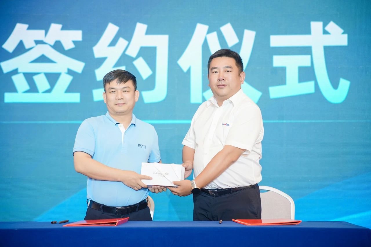 2025 CICEE | 為客戶(hù)創(chuàng)造價(jià)值，山河智能客戶(hù)交流會(huì)圓滿(mǎn)舉辦