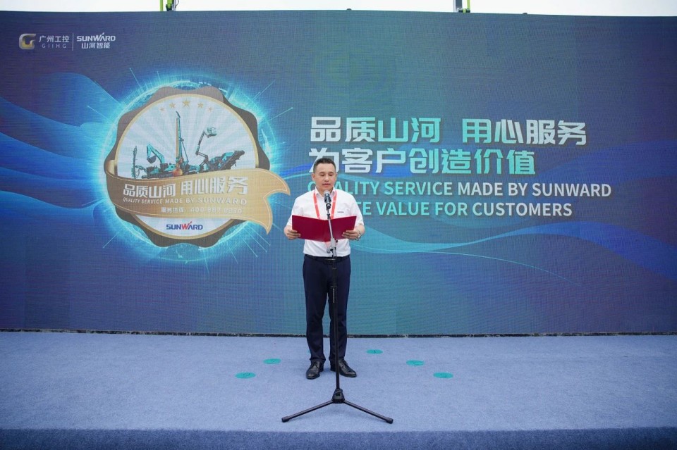 2025 CICEE | 山河智能實(shí)力閃耀2025長沙國際工程機(jī)械展