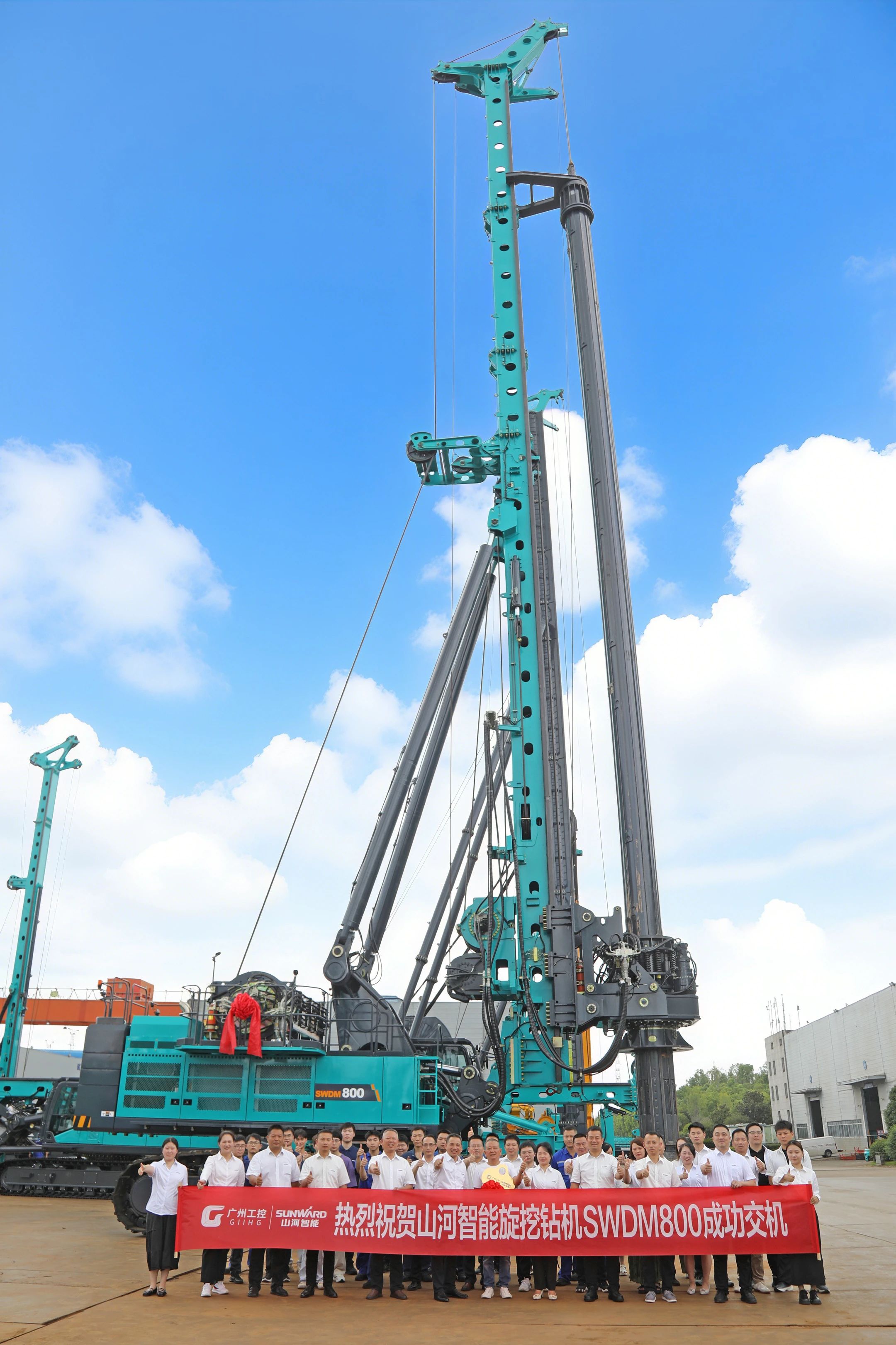 “破紀(jì)錄王者”再出征！山河智能SWDM800旋挖鉆機(jī)成功交機(jī)