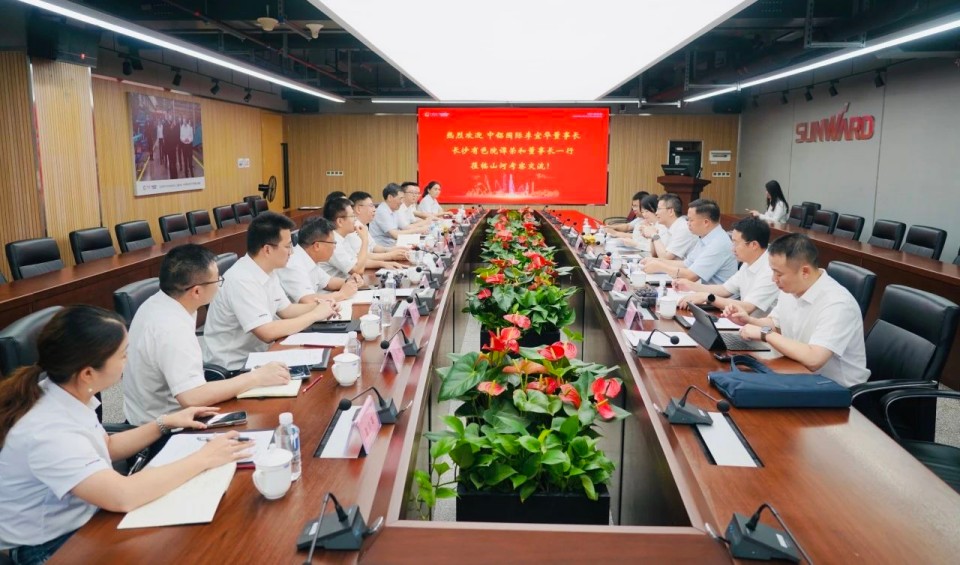 深化協(xié)同，共謀發(fā)展！中鋁國際董事長李宜華、長沙有色院董事長譚榮和到訪山河智能